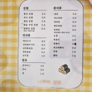 나루터분식 이미지