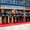인주초등학교 이미지