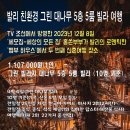 (주)태양관광여행사 이미지