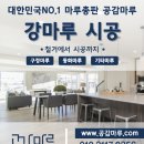 수원-0551 이미지