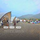 세븐일레븐 S대전지족역점 | 천안 아산 글램핑 세종 아이와 수영장 디디글램핑