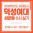 홍대앞사람인미술학원 이미지