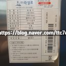 블루닉스(주)