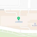 프랑소와펫 신세계대전점 이미지