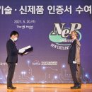 (주)시큐