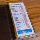 청수횟집 - 강남구 테헤란로25길 9 | 청수횟집