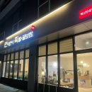 만나만나족발굴보쌈 이미지