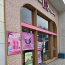 배스킨라빈스 상봉역점 | 베스킨라빈스 상봉역점 후기 31데이 사전예약