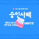 애완동물/애완용품 소매업 - 고양시 덕양구 행신로 266 | 애완동물/애완용품 소매업