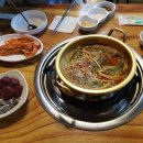 알소곱창