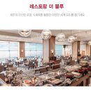 트윈프라자A,트윈프라자B 이미지