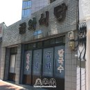 계산오거리 이미지