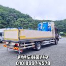 이레오토밋션 이미지