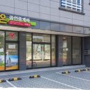 조은샾