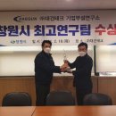 ㈜대건기업 이미지