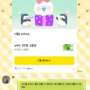 갤러리카페801 | [블챌] 엉터리 식단일기(4)