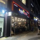 산울림삼겹살 - 하남시 미사강변대로226번길 48 | [하남/미사] 산울림 삼겹살 2호점 | 미사 솥뚜껑 김치 삼겹살, 미사 삼겹살 맛집 후기! 단체 회식 추천