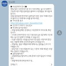로켓여행사