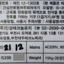 인성의료기 이미지