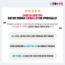 으뜸플러스 부천송내점 이미지