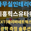 에스엠컨설팅 이미지
