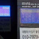 김포밧데리총판 네이버블로그