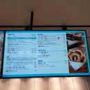 역삼카페 gs타워 탐앤탐스 후기