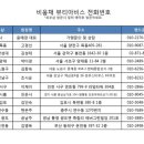 비움채뷰티아비스 이미지