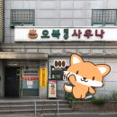 은평대중목욕탕