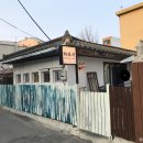 강릉별장 이미지