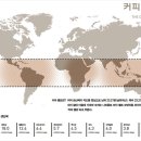 숀커피