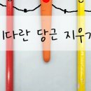 라탄하우스