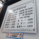대성국밥식당 | 제천 순대골목 대성식당 후기