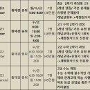황제수학학원 - 강동구 동남로75길 13-21 | 황제수학학원