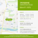 옥계한의원
