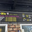 요촌2어린이공원 이미지