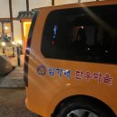 풍산역 앞 | 임가네 한우마을 풍동점 방문후기 풍산역 맛집