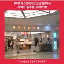 아트박스엔터식스 이미지