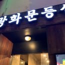 신아니고 이미지
