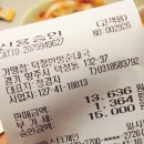 덕정한방순대국