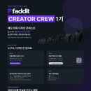 [디자인 공모전] 패딧 의류 제작 콘테스트 : FADDIT CREATOR CREW 패크크 1기 모집 이미지