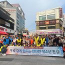 한국청소년지도위원회