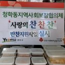 찬찬찬 이미지