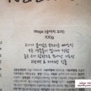 한국네츄럴팜 이미지