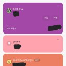 카카오뱅크 굿모닝 챌린지 이벤트 후기