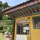 길 | 연경산 청학사 부처님오신날 방문 / 인천 청학동 푸른숲길 산책 후기