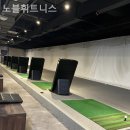 노블 휘트니스 이미지