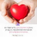 양천경희한의원 이미지