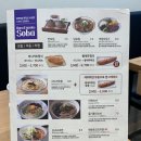하루엔소쿠마산
