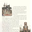 중한여행사 Daum카페
